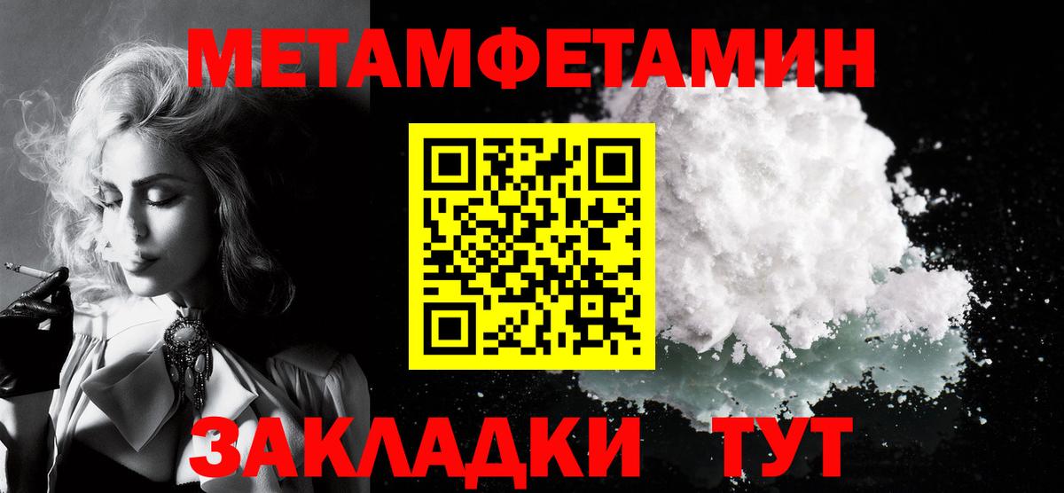 Амфетамин 98%  АМФЕТАМИН  Губкинский  Вход с VPN 