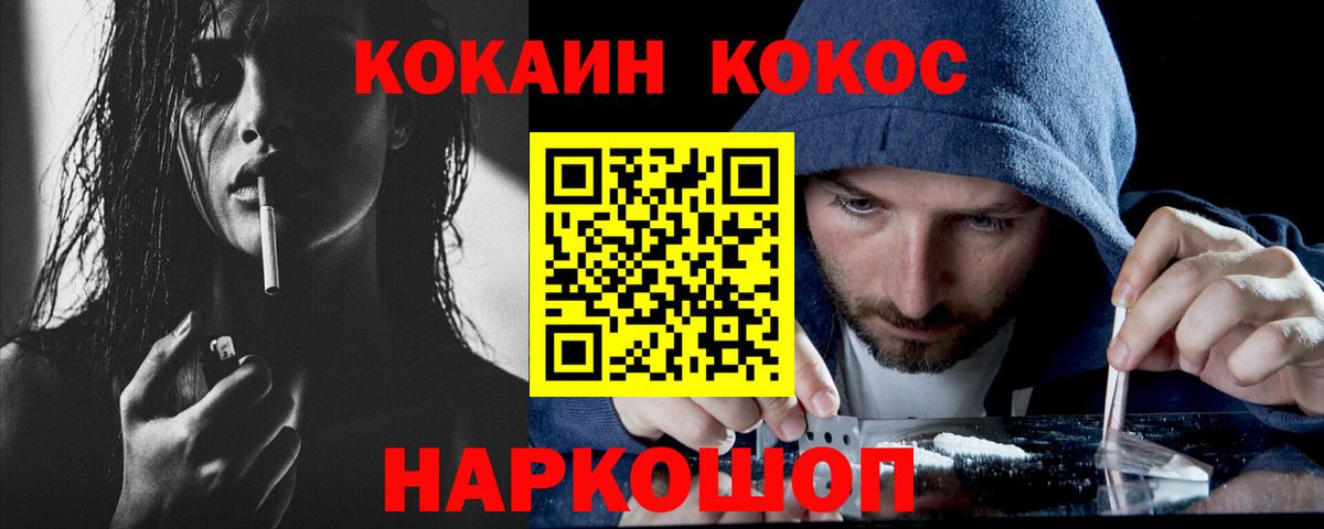 Cocaine Columbia Губкинский