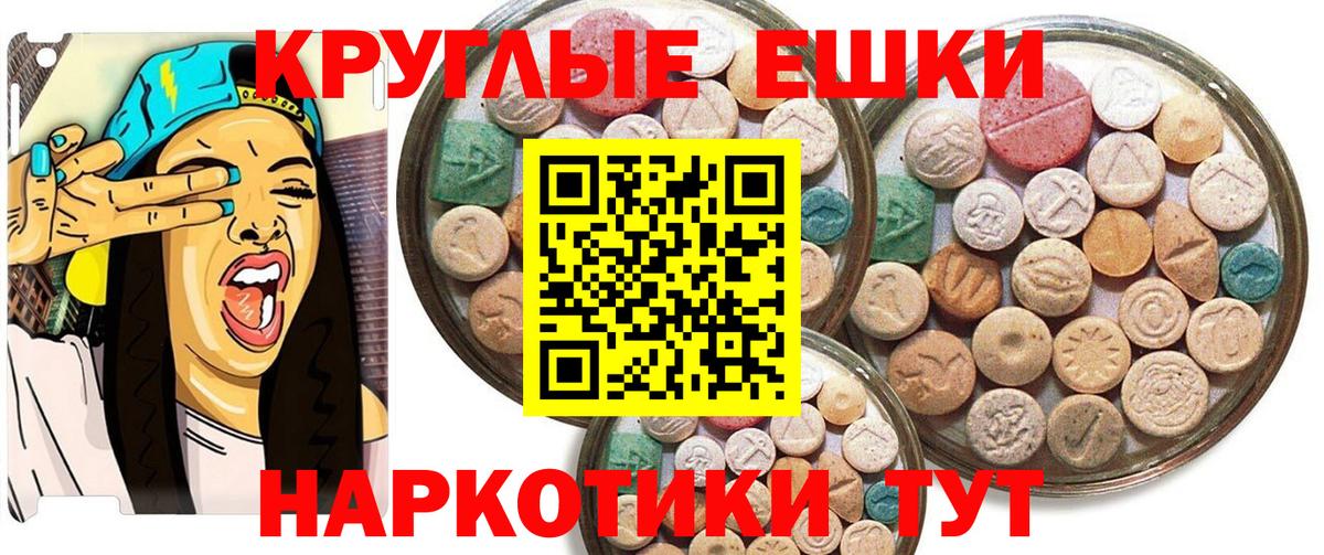 Губкинский  ЭКСТАЗИ 280мг  Вход с VPN  ЭКСТАЗИ бентли 