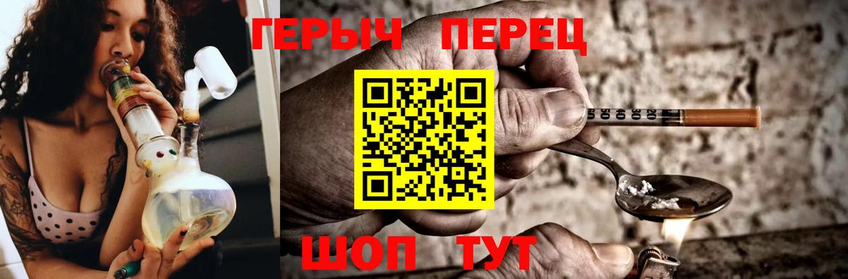 Губкинский  ГЕРОИН афганец  Вход с VPN 