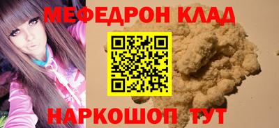 мдма Ростов-на-Дону