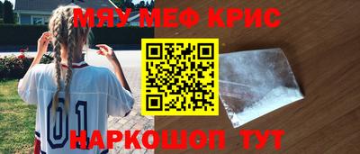 а пвп мука Симферополь