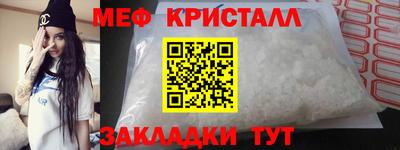 гидра Ртищево