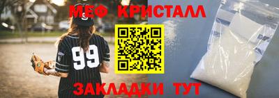 гидра Ртищево