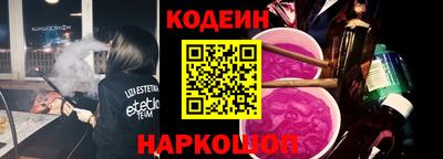 наркотики Сафоново