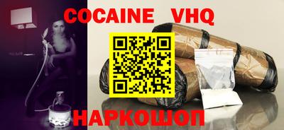 гидра Саяногорск