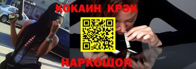 гидра Саяногорск