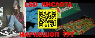 наркотики Сафоново