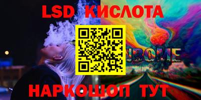мяу мяу кристалл Саянск