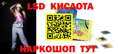 наркотики Сафоново
