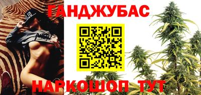 марихуана Ростов Великий