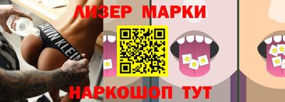 наркотики Сафоново