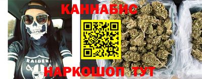 гидра Саяногорск
