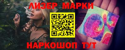 гидра Саяногорск