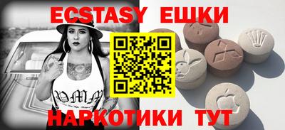 мяу мяу кристалл Саянск