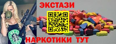 наркотики Сафоново