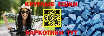 мяу мяу кристалл Саянск