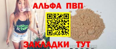 гидра Ртищево