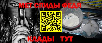 метамфетамин Сибай