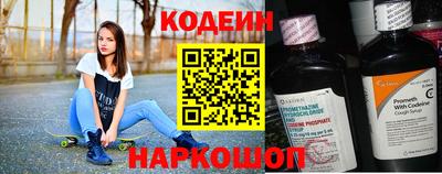 гидра Саяногорск