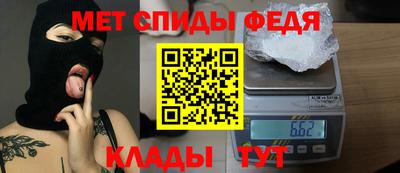 мяу мяу кристалл Саянск