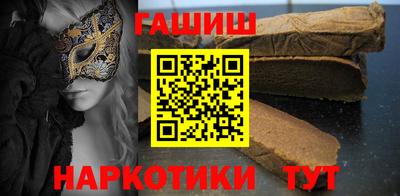 наркотики Сафоново
