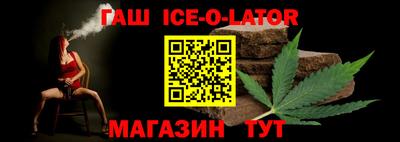 мяу мяу кристалл Саянск