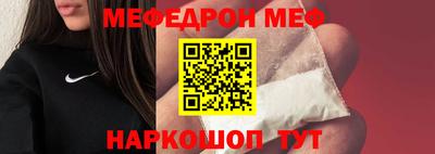 метамфетамин Сибай