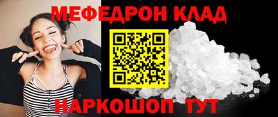 гидра Саяногорск