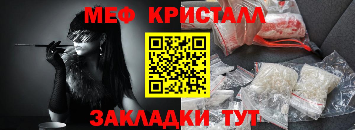 Губкинский  МЯУ-МЯУ мука  что такое   Вход с VPN  МЯУ-МЯУ 4 MMC 
