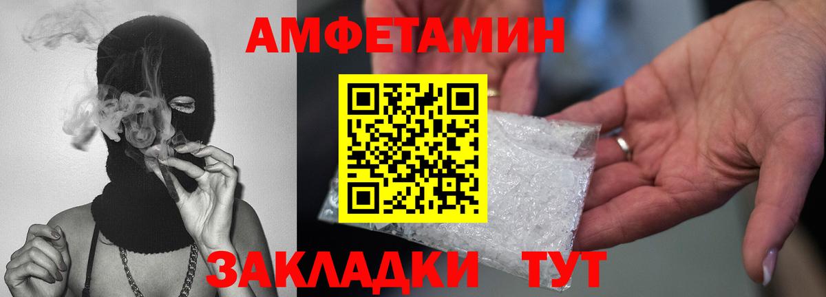 Метамфетамин  МЕТАМФЕТАМИН винт  Вход с VPN  Губкинский 
