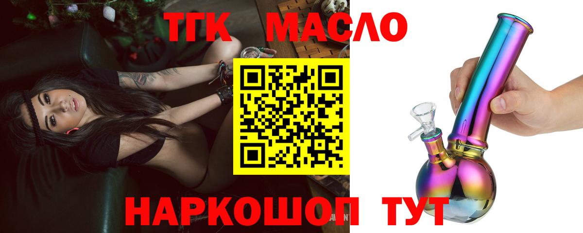 Дистиллят ТГК концентрат Губкинский