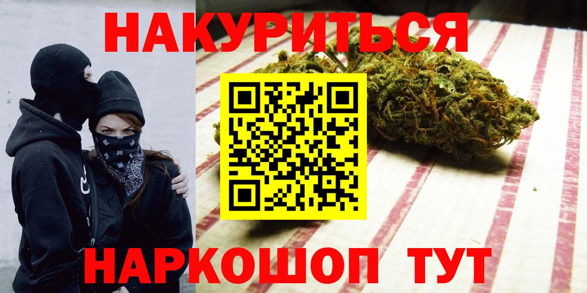Каннабис ГИДРОПОН  Бошки Шишки план  Губкинский  Вход с VPN 